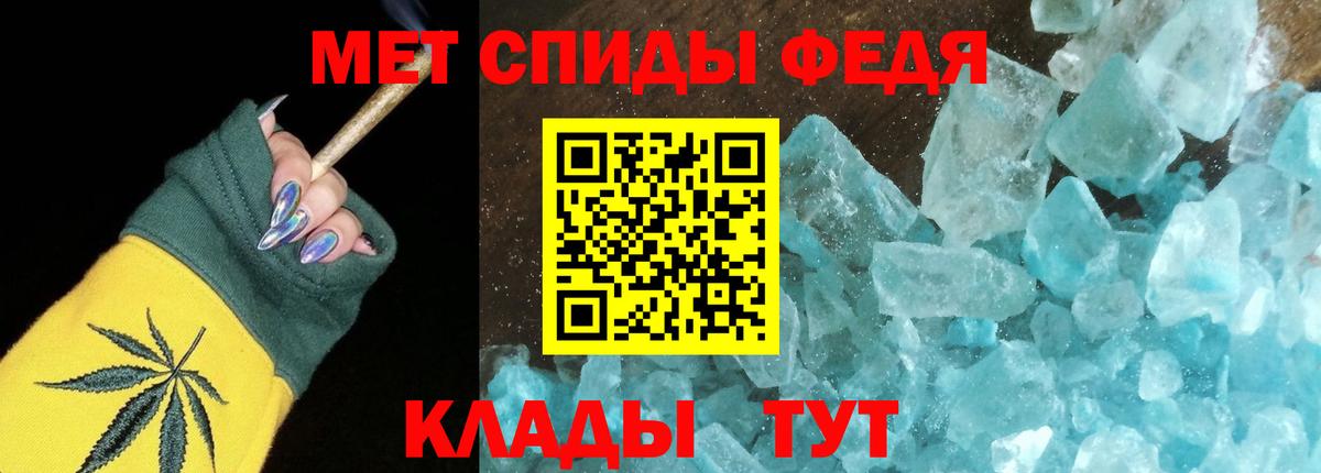 АМФЕТАМИН Premium Сатка