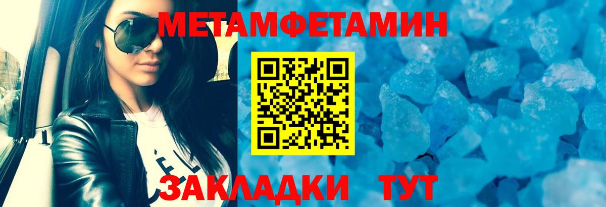 АМФЕТАМИН  АМФЕТАМИН Розовый  Вход с VPN  Сатка 