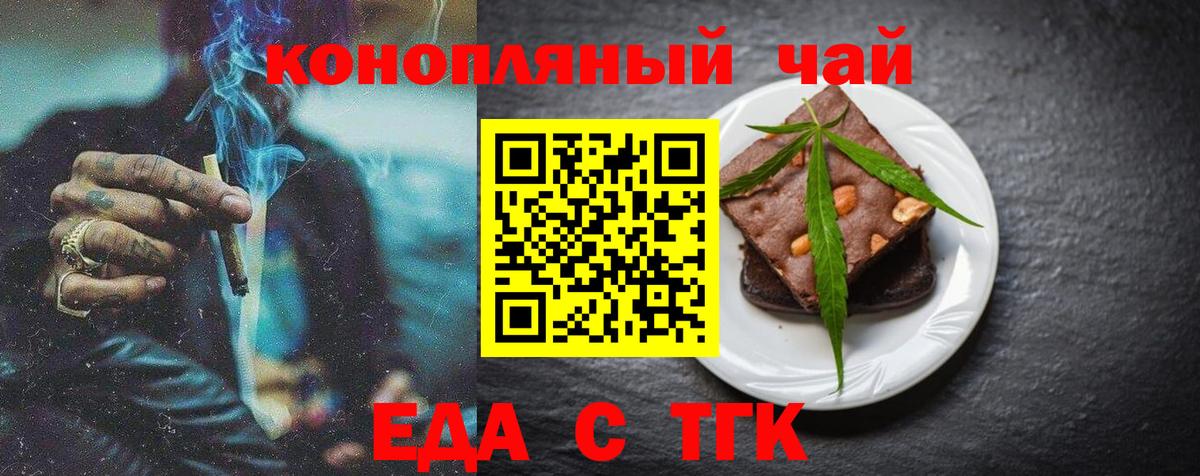 Марихуана Сатка