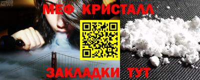 синтетический гашиш Усть-Илимск