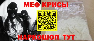 бутик Чебаркуль