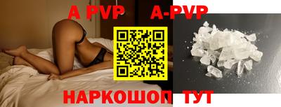 бутик Чебаркуль