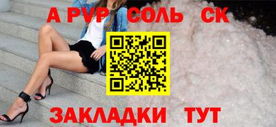 бутик Чебаркуль