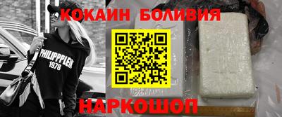 бутик Чебаркуль