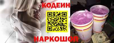 синтетический гашиш Усть-Илимск