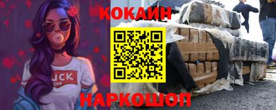 мяу мяу кристалл Усть-Джегута