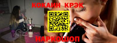 мяу мяу кристалл Усть-Джегута