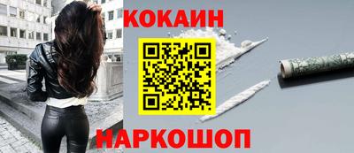 ГАЛЛЮЦИНОГЕННЫЕ ГРИБЫ Уссурийск