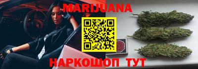 ГАЛЛЮЦИНОГЕННЫЕ ГРИБЫ Уссурийск