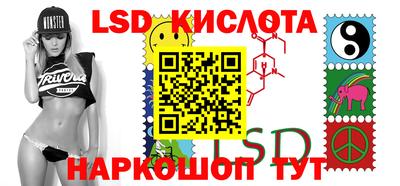 бутик Чебаркуль
