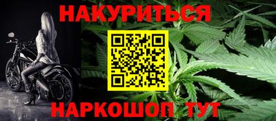 синтетический гашиш Усть-Илимск