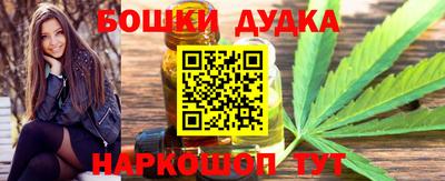 синтетический гашиш Усть-Илимск