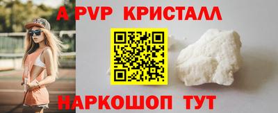 мяу мяу кристалл Усть-Джегута