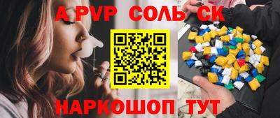 бошки Чебоксары