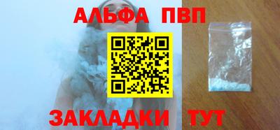 бутик Чебаркуль