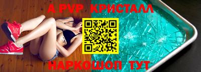 синтетический гашиш Усть-Илимск