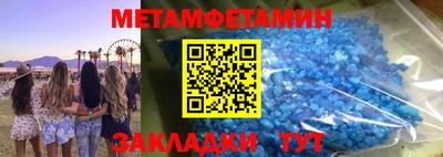мяу мяу кристалл Усть-Джегута