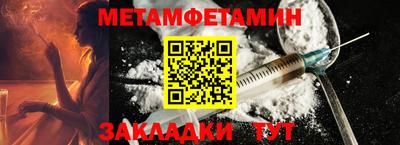 ГАЛЛЮЦИНОГЕННЫЕ ГРИБЫ Уссурийск