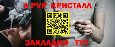 бошки Чебоксары