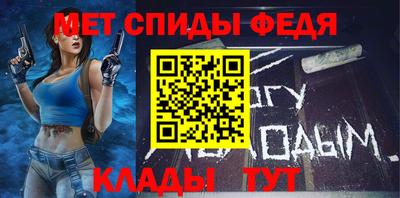 мяу мяу кристалл Усть-Джегута