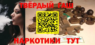 ГАЛЛЮЦИНОГЕННЫЕ ГРИБЫ Уссурийск