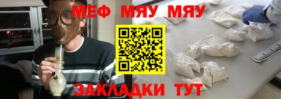 бутик Чебаркуль