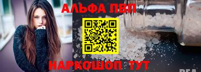 бутик Чебаркуль