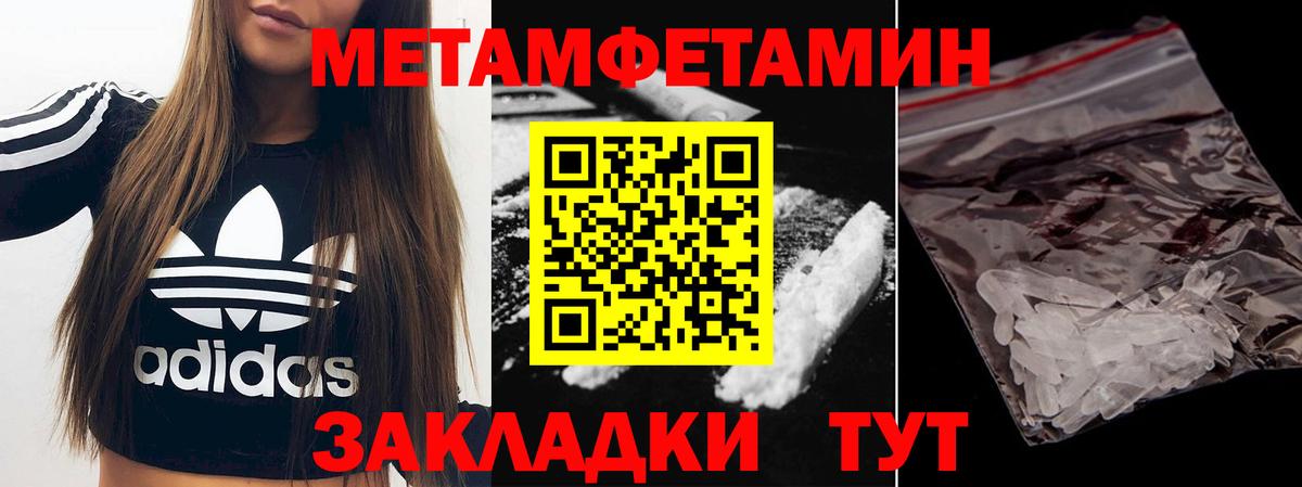 Первитин витя  Вход с VPN  Сатка 