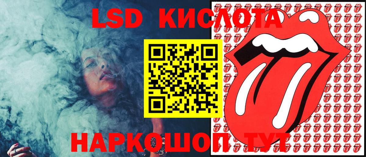 Марки 25I-NBOMe 1,5мг  Вход с VPN  Марки 25I-NBOMe 1,5мг  Сатка 