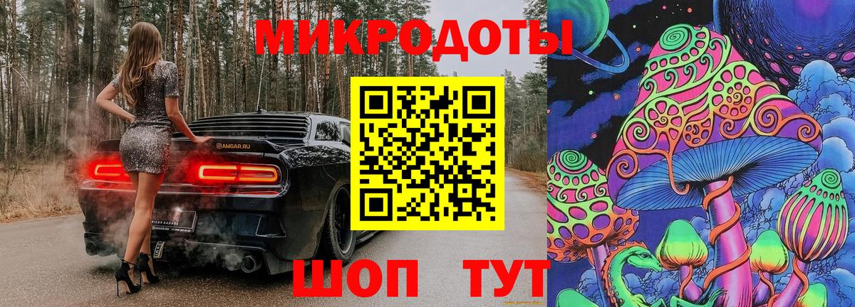 Псилоцибиновые грибы MAGIC MUSHROOMS Сатка
