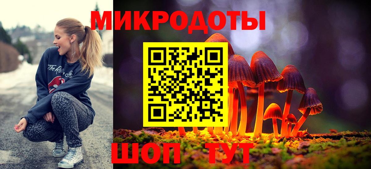 Псилоцибиновые грибы MAGIC MUSHROOMS  Вход с VPN  Сатка 