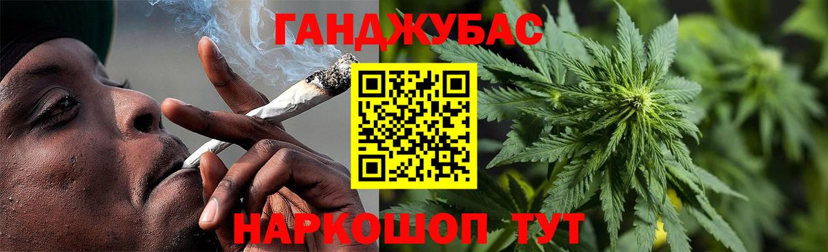 Конопля THC 21%  Вход с VPN  Шишки марихуана Ganja  Сатка  Конопля OG Kush 