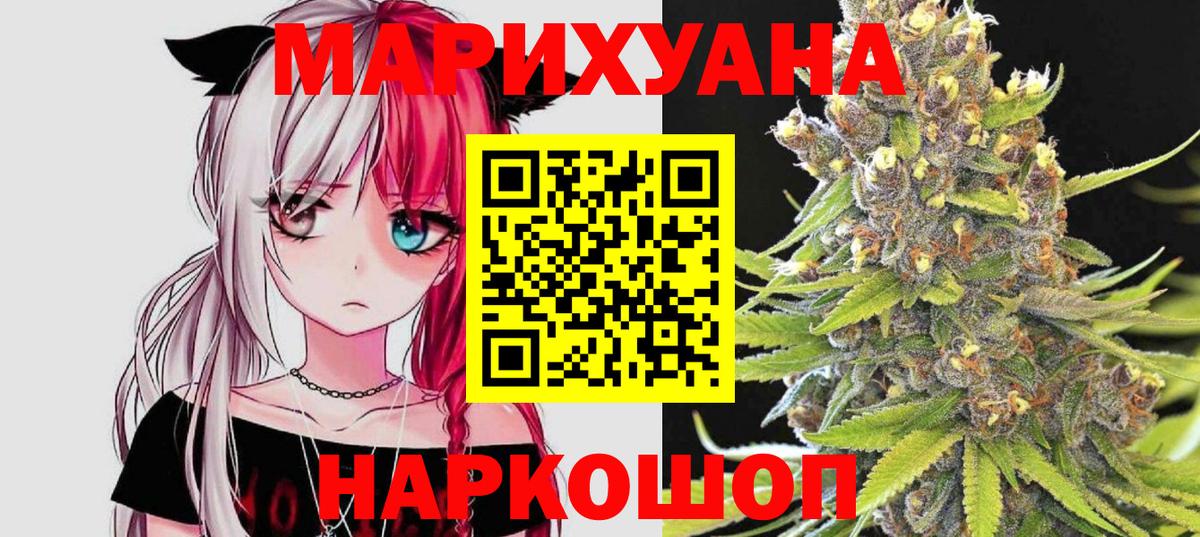 Конопля Bruce Banner Сатка